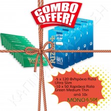 Combo Offer - Φιλτράκια Rizla Ultra Slim & Χαρτάκια Rizla Green